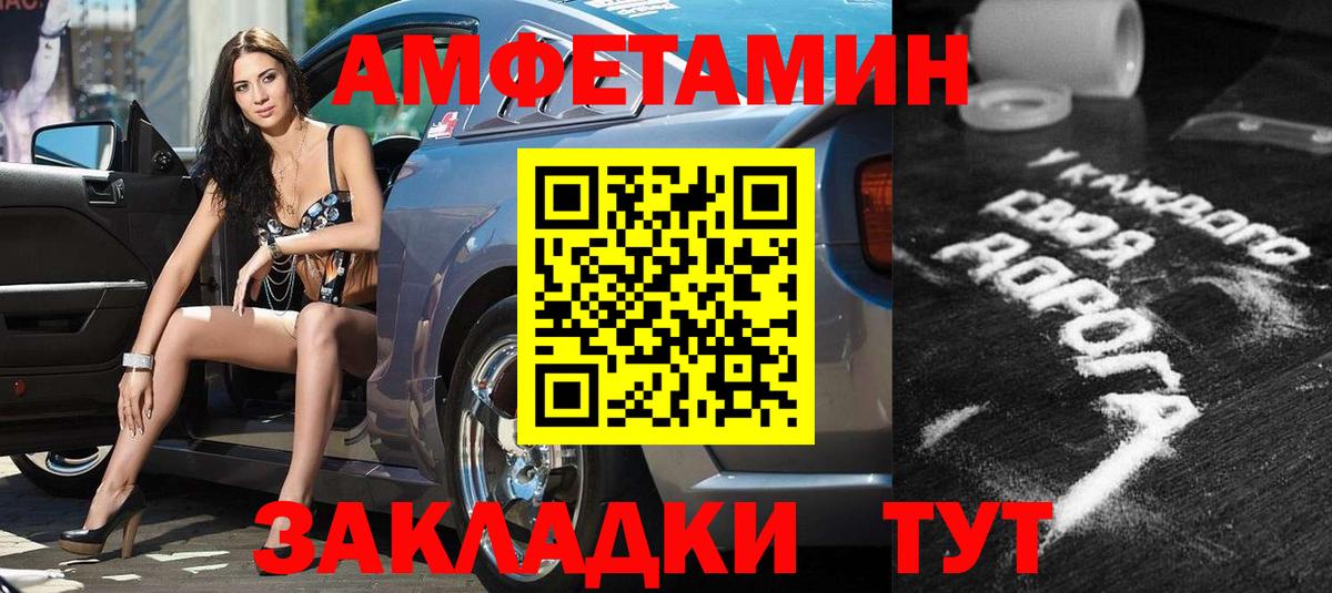 Кириши  Amphetamine  АМФ  Вход с VPN  Амфетамин 98% 