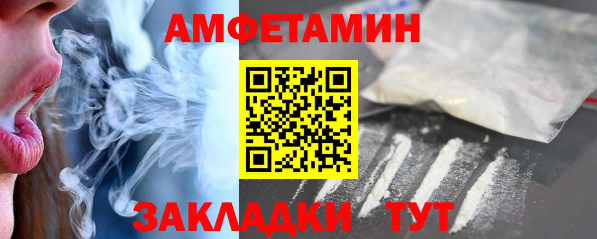 Амфетамин 98% Кириши