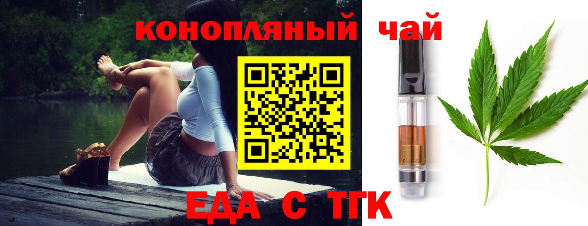 Печенье с ТГК марихуана Кириши