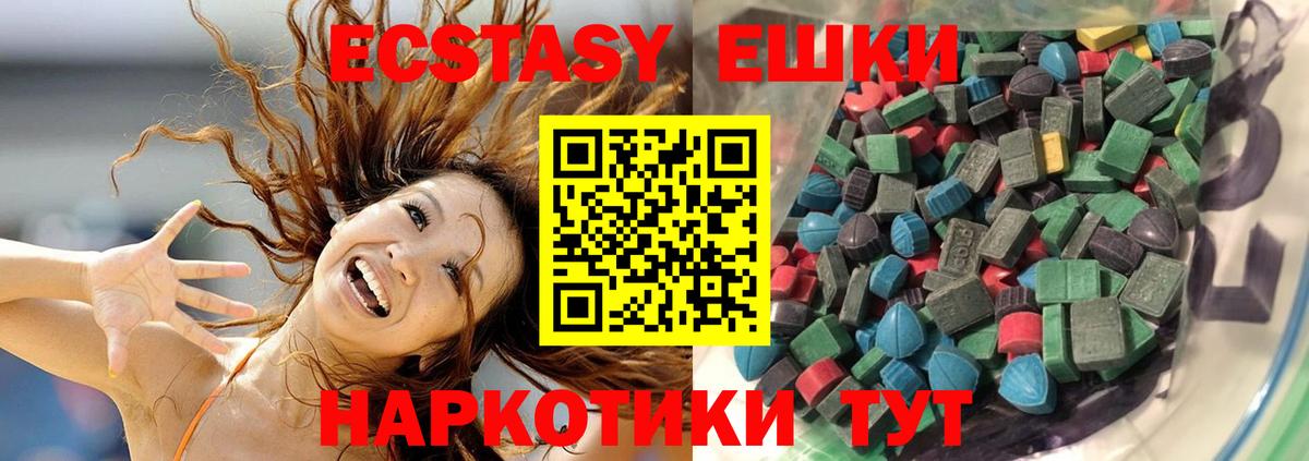 Кириши  Ecstasy VHQ  Вход с VPN 