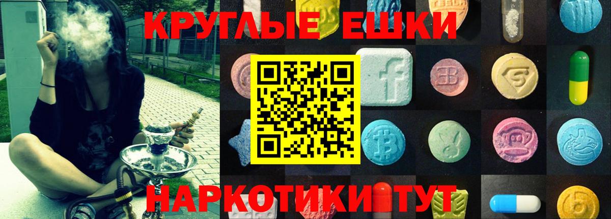 ТГК  КОКАИН  Вход с VPN  ГАШ  МЕТАМФЕТАМИН  Каннабис  Кириши  Мефедрон  