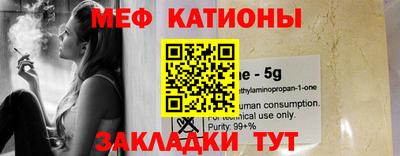 прущий лед Краснокаменск