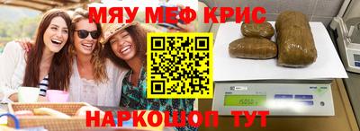 прущий лед Краснокаменск