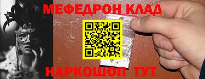 прущий лед Краснокаменск