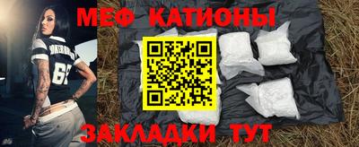 мефедрон VHQ Краснознаменск
