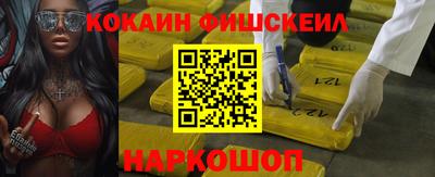 прущий лед Краснокаменск