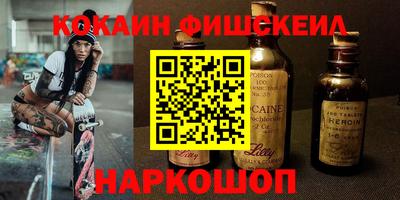 мефедрон VHQ Краснознаменск