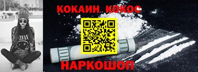мефедрон VHQ Краснознаменск