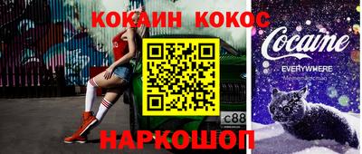 прущий лед Краснокаменск