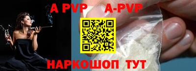 круглые Коммунар