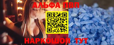 прущий лед Краснокаменск