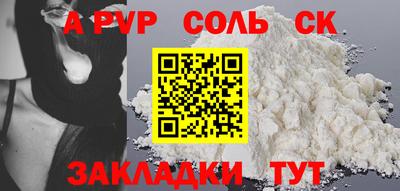 прущий лед Краснокаменск