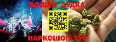 прущий лед Краснокаменск