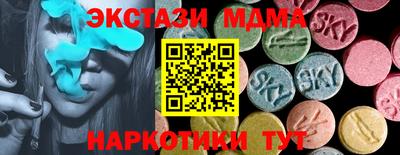 мефедрон VHQ Краснознаменск