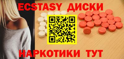 альфа пвп Краснодар