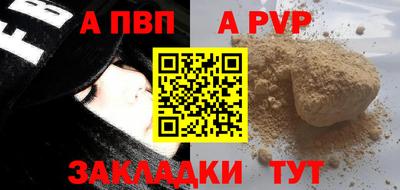 прущий лед Краснокаменск