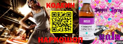 прущий лед Краснокаменск