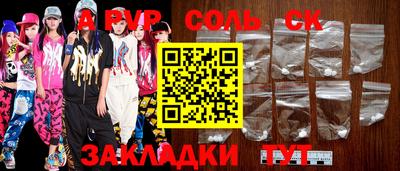мефедрон VHQ Краснознаменск