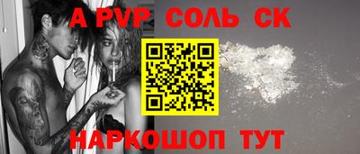 мефедрон VHQ Краснознаменск