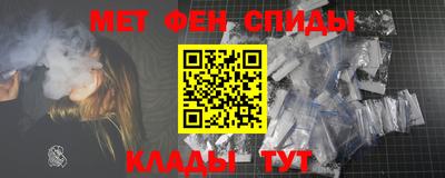 прущий лед Краснокаменск