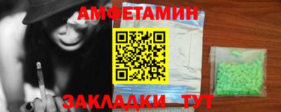 мефедрон VHQ Краснознаменск