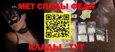 альфа пвп Краснодар