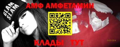 альфа пвп Краснодар