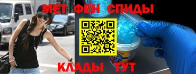 альфа пвп Краснодар