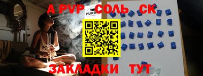 мефедрон VHQ Краснознаменск