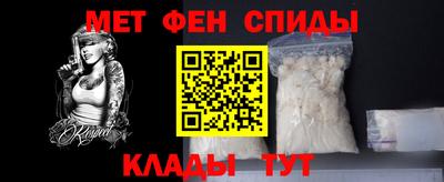 прущий лед Краснокаменск