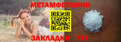 прущий лед Краснокаменск