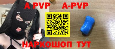 прущий лед Краснокаменск