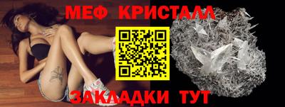 мефедрон VHQ Краснознаменск