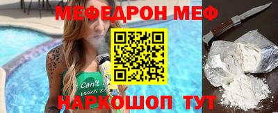 прущий лед Краснокаменск