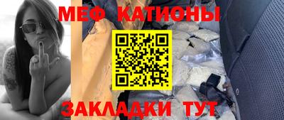 мефедрон VHQ Краснознаменск