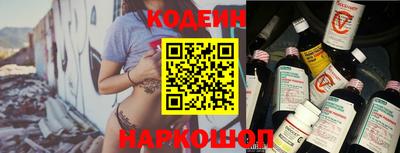 прущий лед Краснокаменск