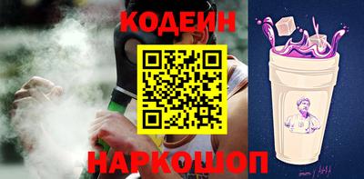 прущий лед Краснокаменск