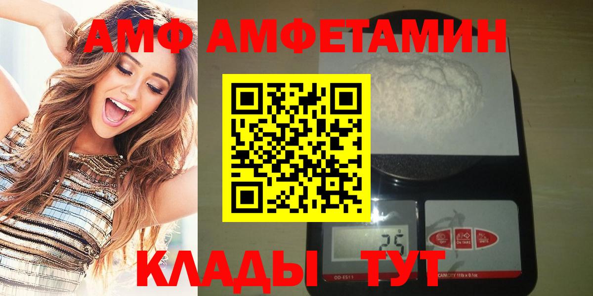 Первитин Methamphetamine Кириши