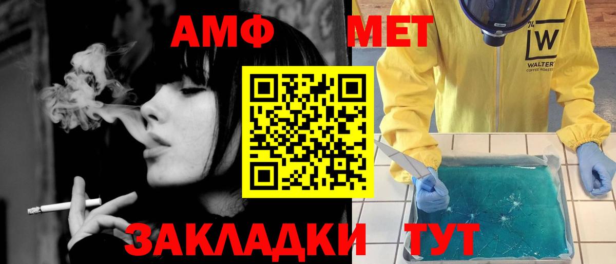 Метамфетамин Декстрометамфетамин 99.9%  Вход с VPN  Метамфетамин Декстрометамфетамин 99.9%  Кириши 