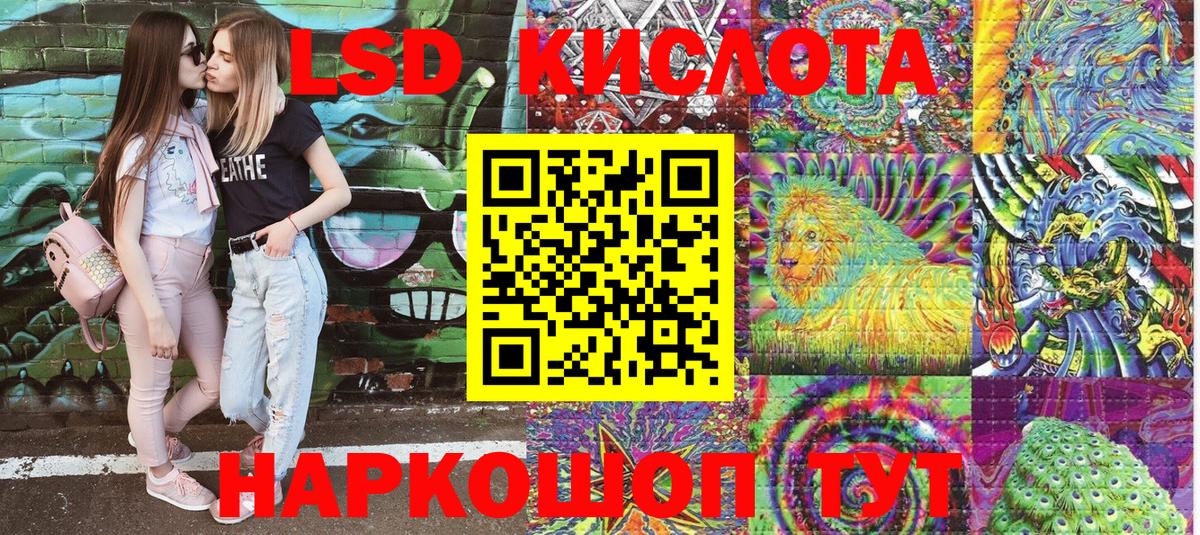 Марки 25I-NBOMe 1500мкг Кириши