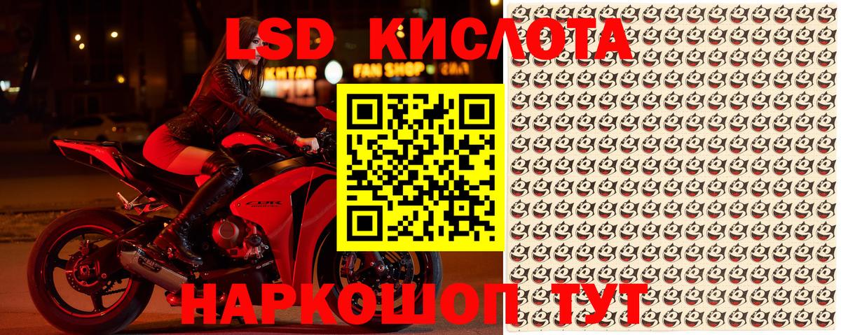 Марки NBOMe 1500мкг  Вход с VPN  Марки NBOMe  Кириши 
