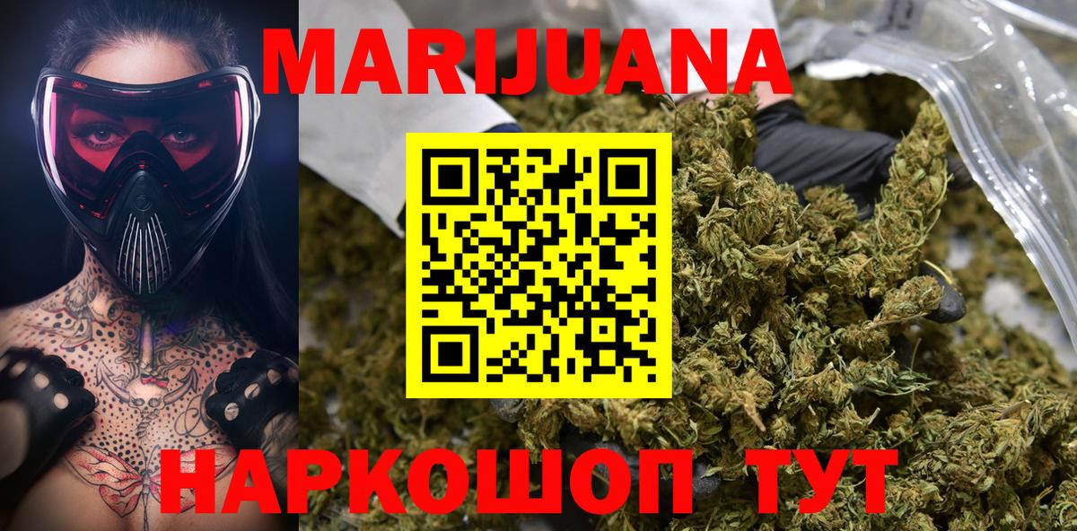 МАРИХУАНА OG Kush  Вход с VPN  Кириши  Марихуана планчик  Каннабис MAZAR  Марихуана LSD WEED 